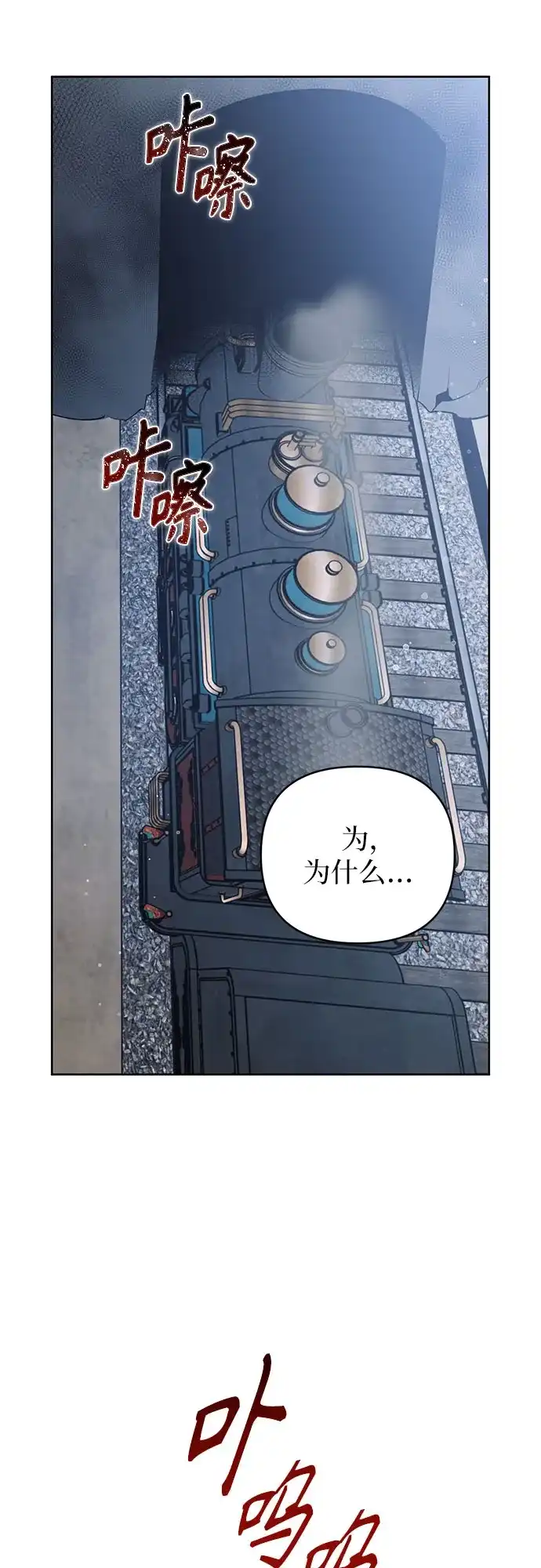 第45话-黑暗公爵的笼中鸟-Mongzzee（第3张）