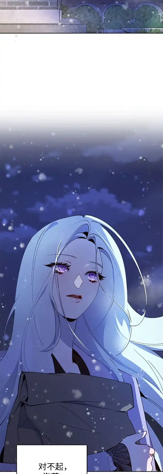 第46话-黑暗公爵的笼中鸟-Mongzzee（第28张）