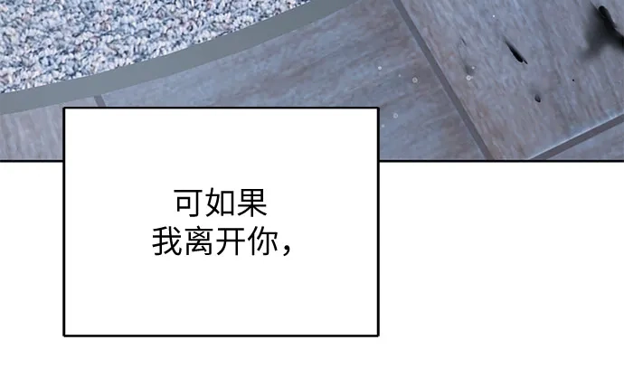 第46话-黑暗公爵的笼中鸟-Mongzzee（第14张）