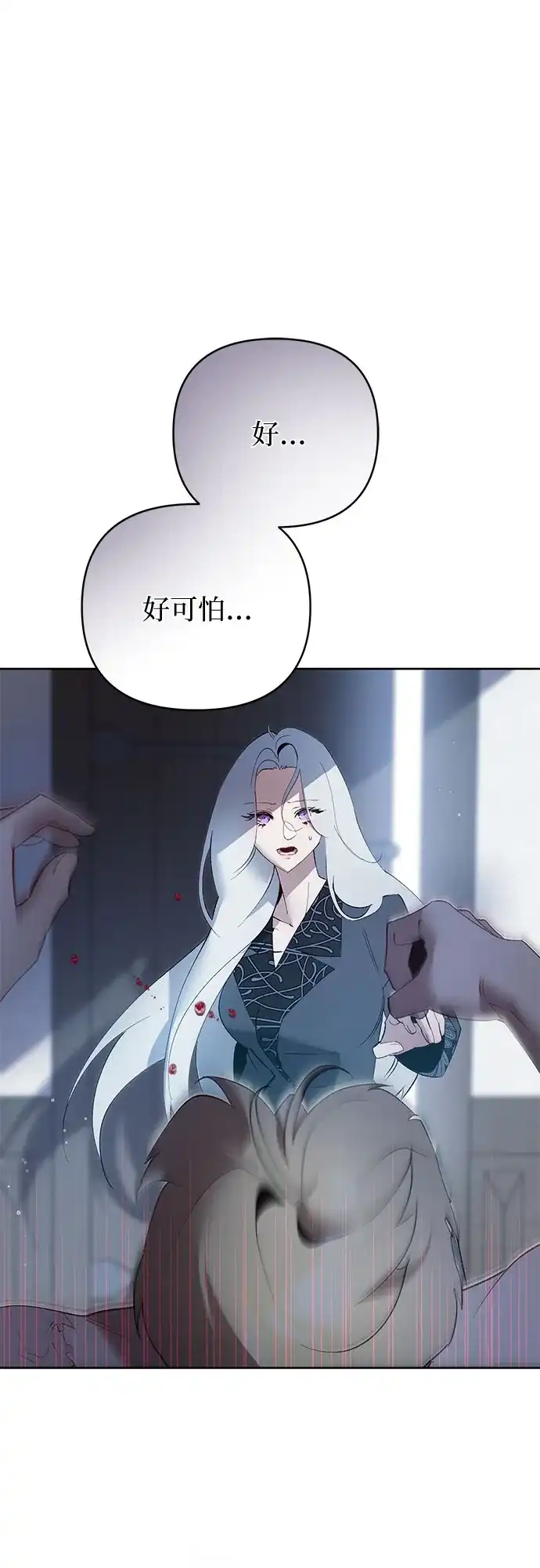 第46话-黑暗公爵的笼中鸟-Mongzzee（第10张）