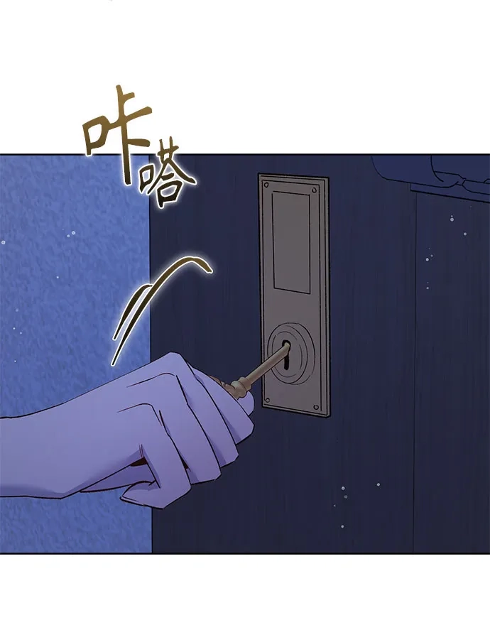 第46话-黑暗公爵的笼中鸟-Mongzzee（第30张）