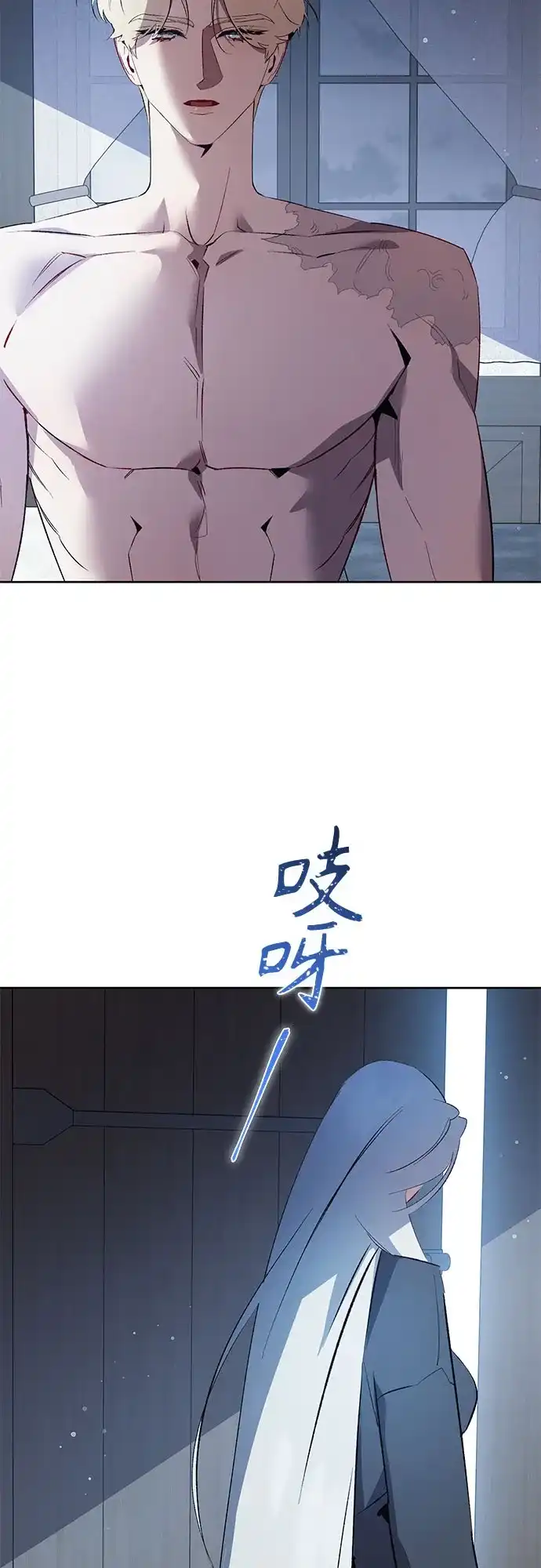 第46话-黑暗公爵的笼中鸟-Mongzzee（第3张）