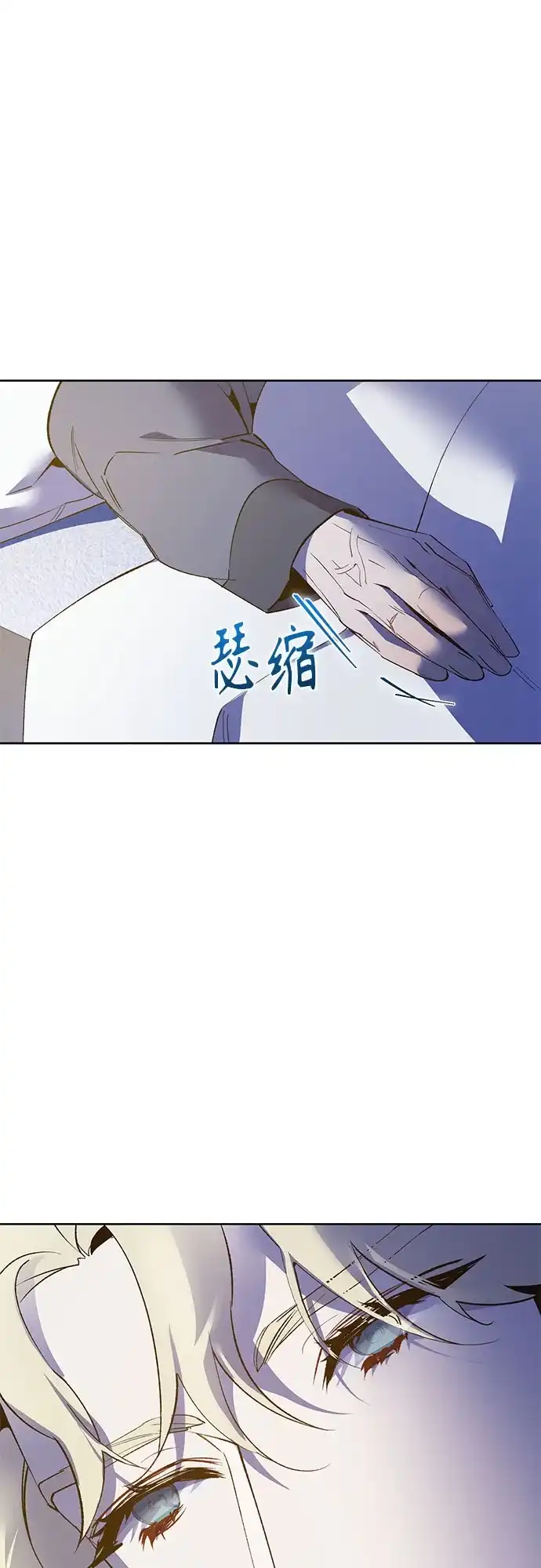 第46话-黑暗公爵的笼中鸟-Mongzzee（第23张）
