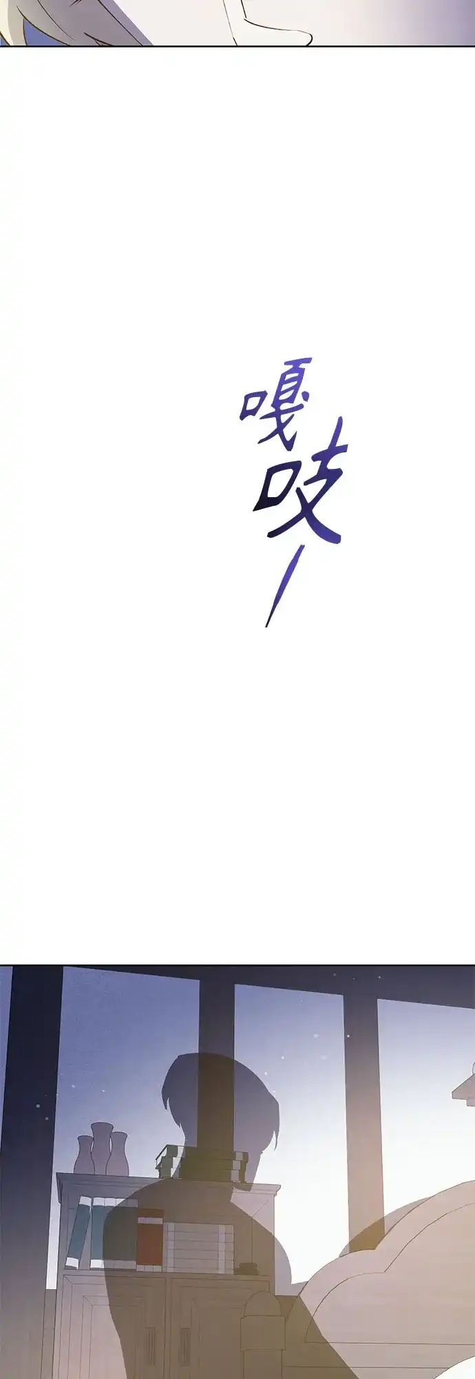第46话-黑暗公爵的笼中鸟-Mongzzee（第24张）