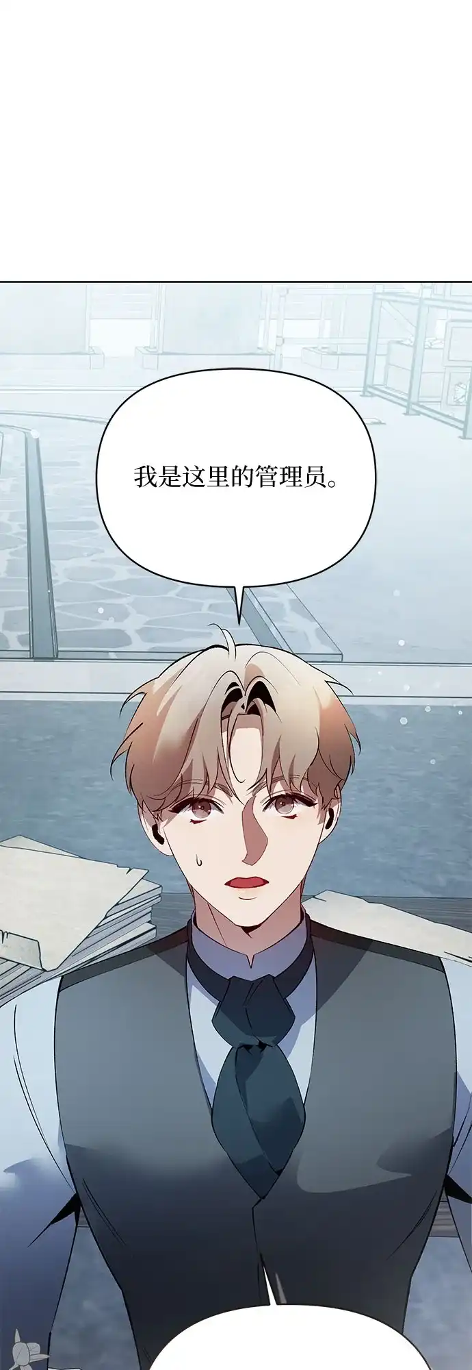 第47话-黑暗公爵的笼中鸟-Mongzzee（第6张）