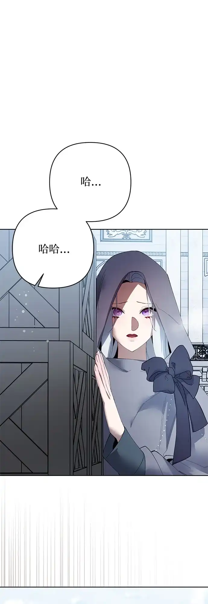 第48话-黑暗公爵的笼中鸟-Mongzzee（第6张）