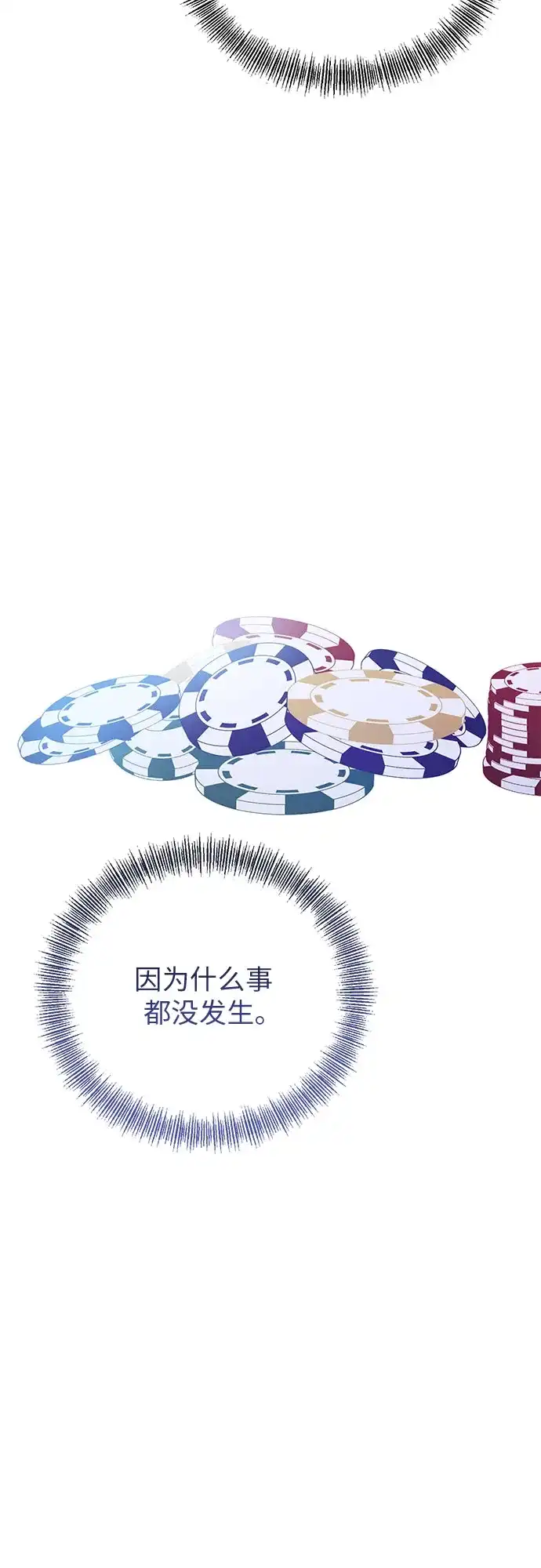 第48话-黑暗公爵的笼中鸟-Mongzzee（第34张）