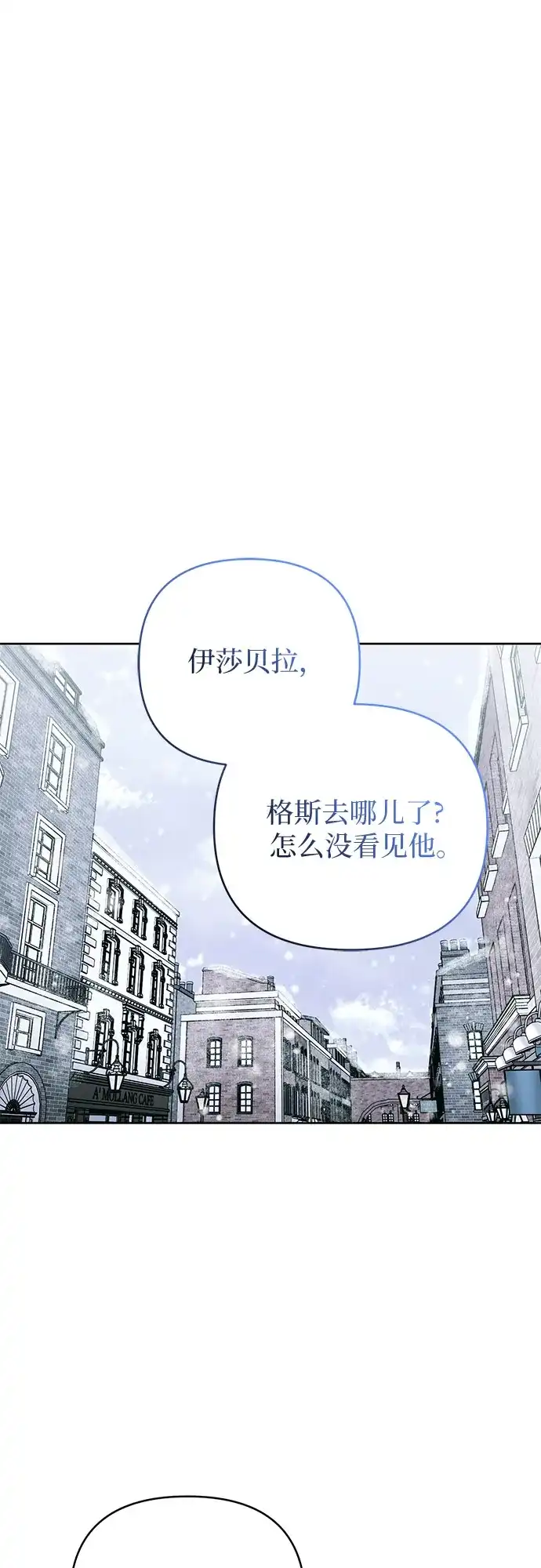 第49话-黑暗公爵的笼中鸟-Mongzzee（第36张）