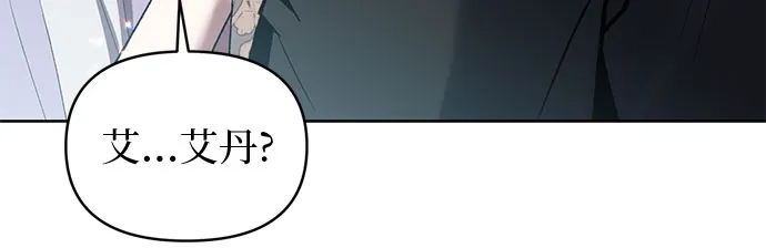 第5话-黑暗公爵的笼中鸟-Mongzzee（第36张）