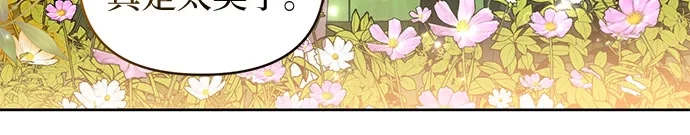 第5话-黑暗公爵的笼中鸟-Mongzzee（第42张）