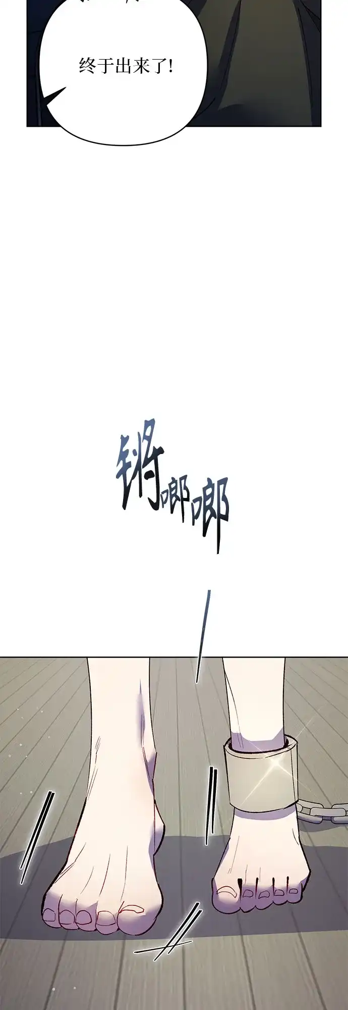 第50话-黑暗公爵的笼中鸟-Mongzzee（第6张）