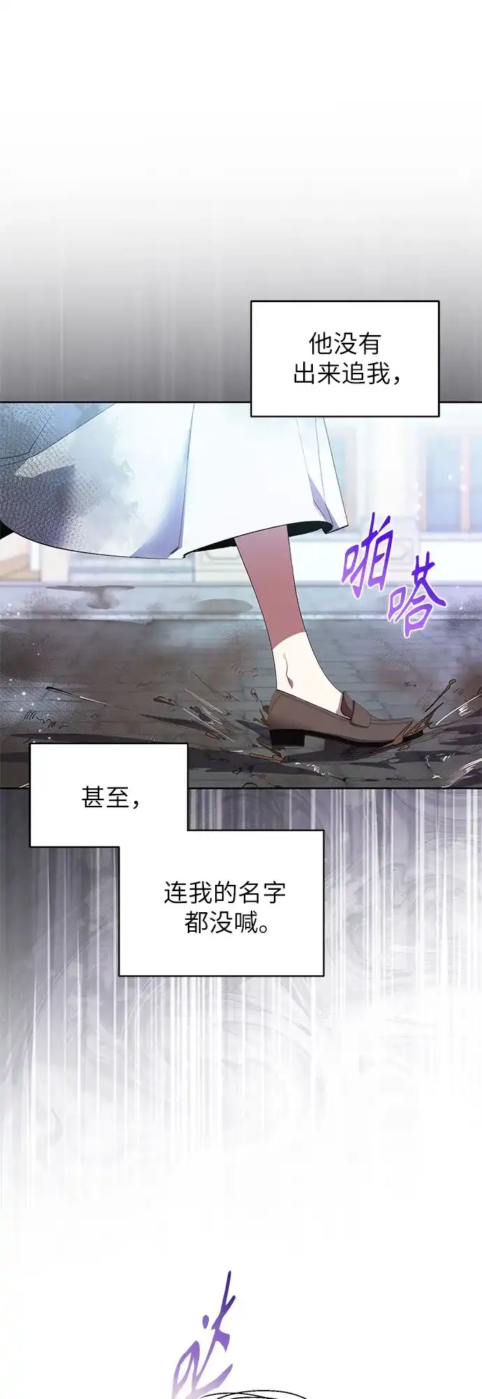 第6话-黑暗公爵的笼中鸟-Mongzzee（第1张）
