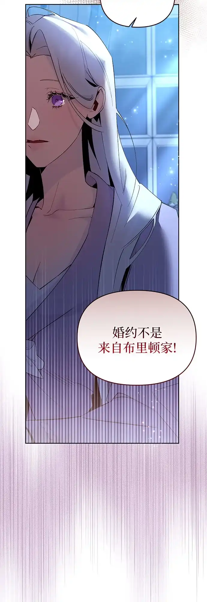 第6话-黑暗公爵的笼中鸟-Mongzzee（第24张）