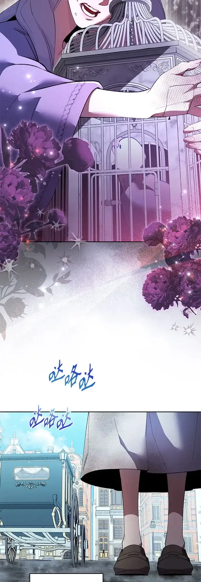 第6话-黑暗公爵的笼中鸟-Mongzzee（第4张）