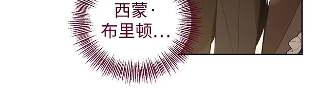 第8话-黑暗公爵的笼中鸟-Mongzzee（第30张）