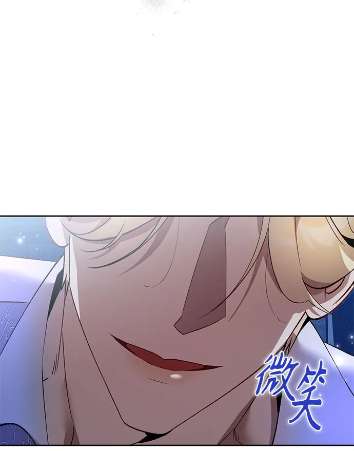 第9话-黑暗公爵的笼中鸟-Mongzzee（第10张）