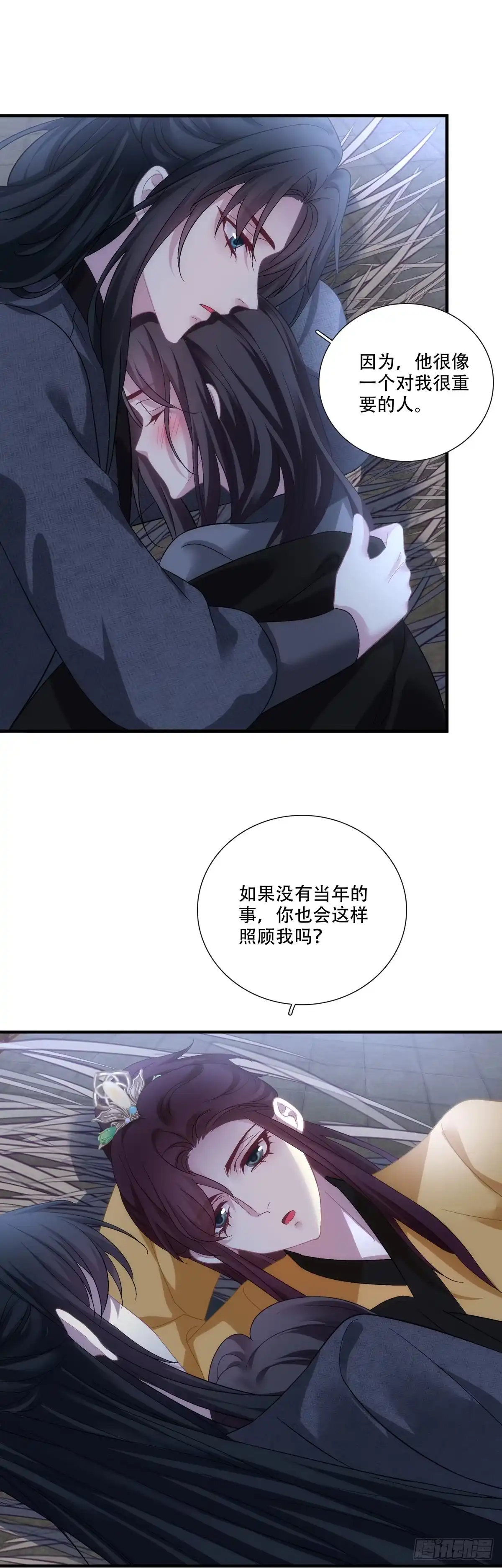 独孤鹜为什么在这？！！-黑化大佬驯养指南-青玉Gaffey（第12张）