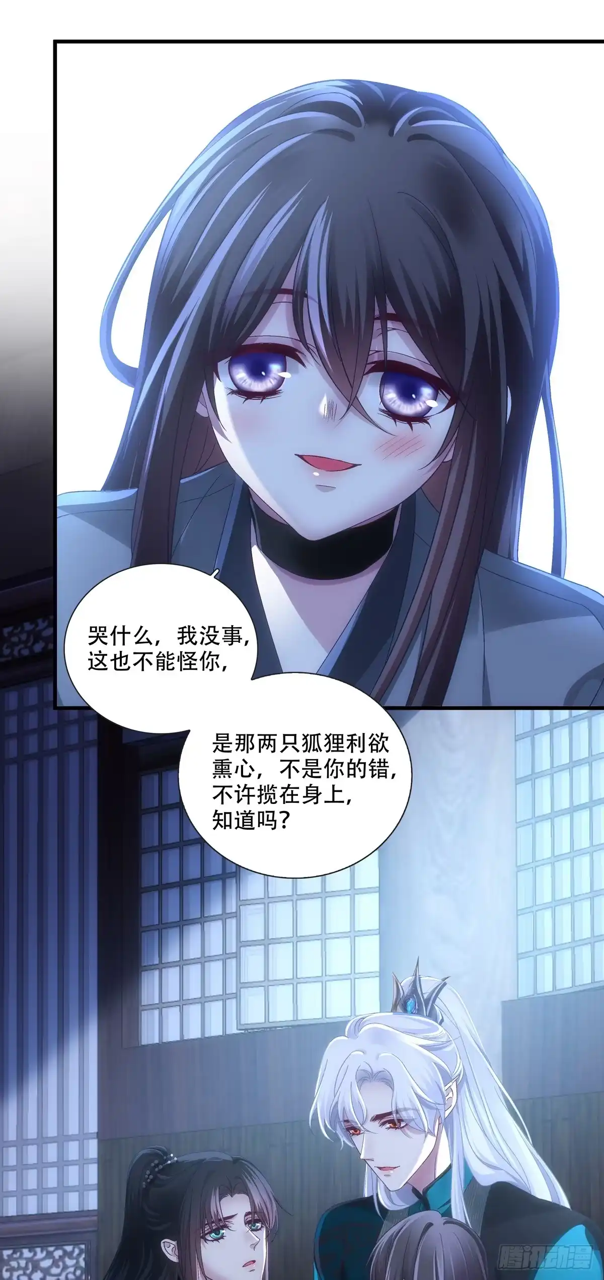 谁是你儿子！-黑化大佬驯养指南-青玉Gaffey（第23张）