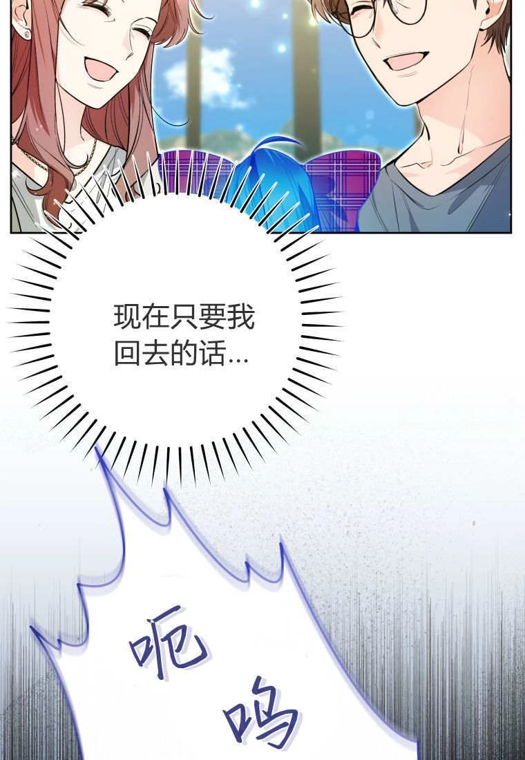 第49话-黑幕虎鲸宝宝-Team_제나（第10张）