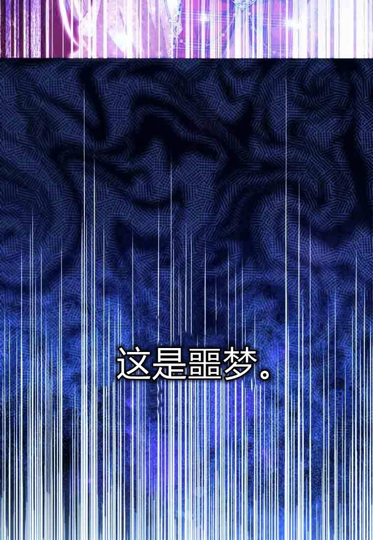 第49话-黑幕虎鲸宝宝-Team_제나（第24张）
