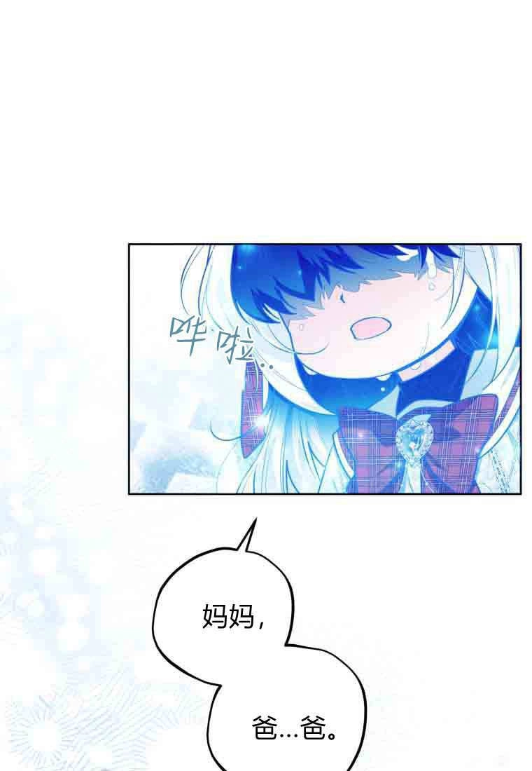 第49话-黑幕虎鲸宝宝-Team_제나（第35张）