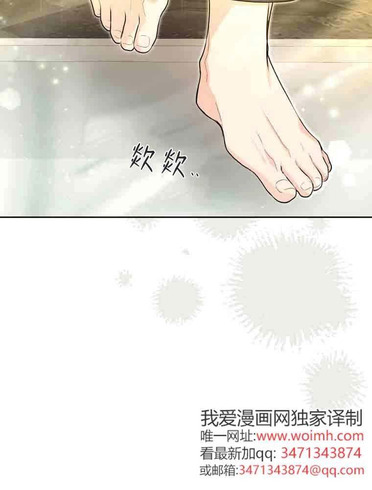 第49话-黑幕虎鲸宝宝-Team_제나（第21张）