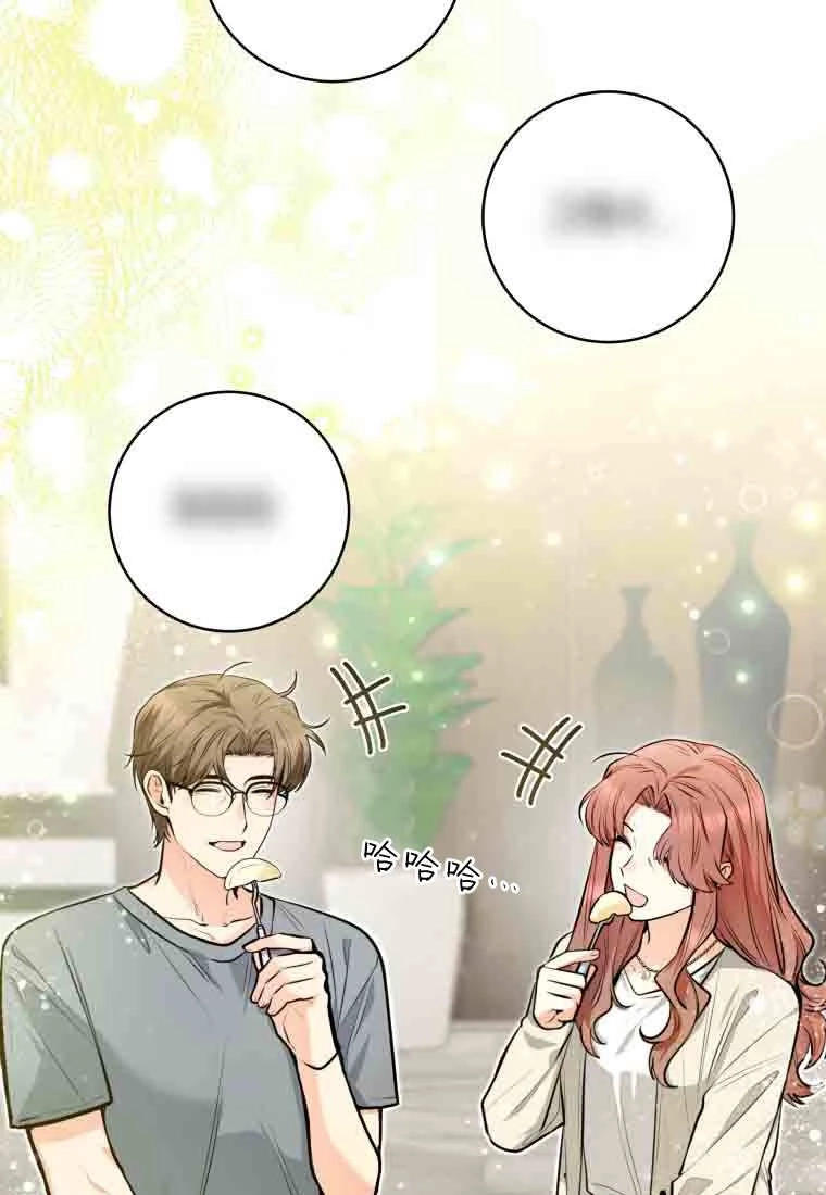 第49话-黑幕虎鲸宝宝-Team_제나（第2张）