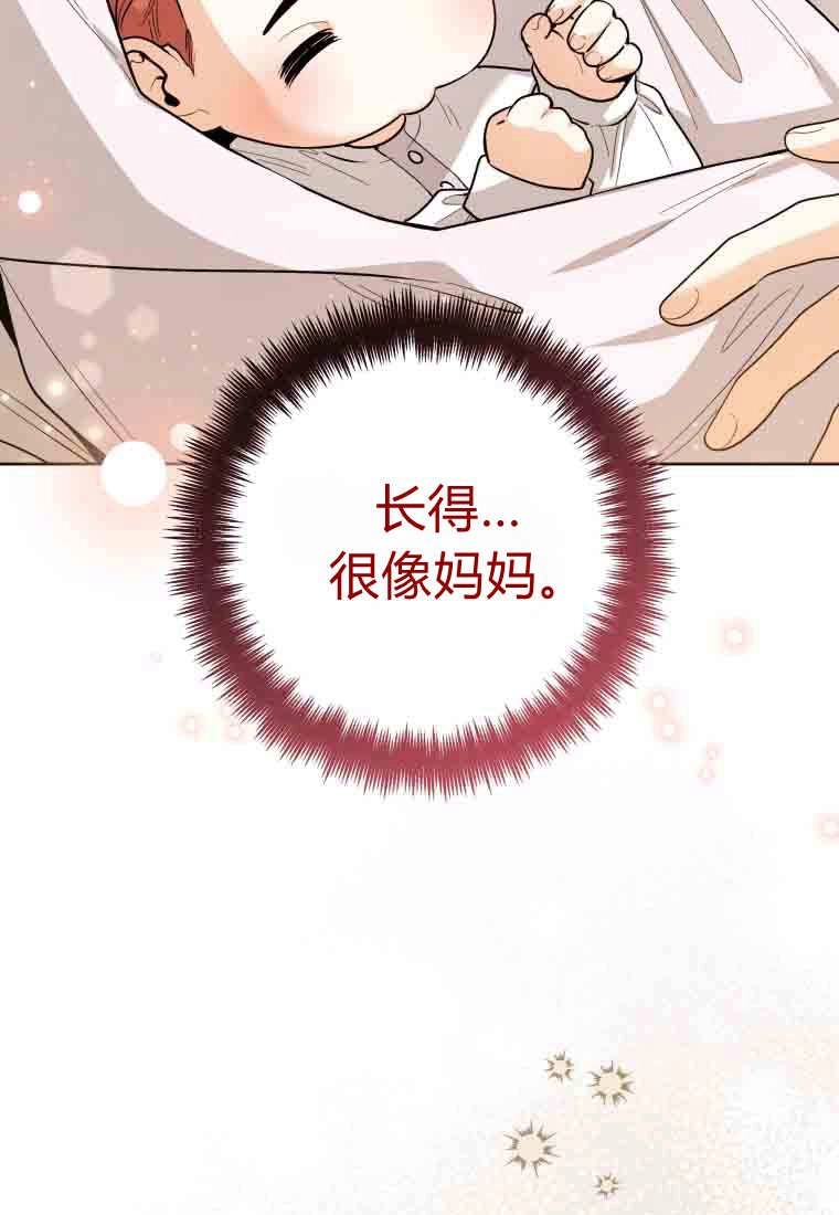 第49话-黑幕虎鲸宝宝-Team_제나（第30张）