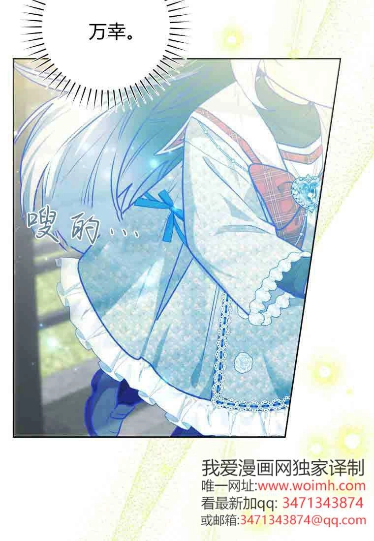 第49话-黑幕虎鲸宝宝-Team_제나（第4张）