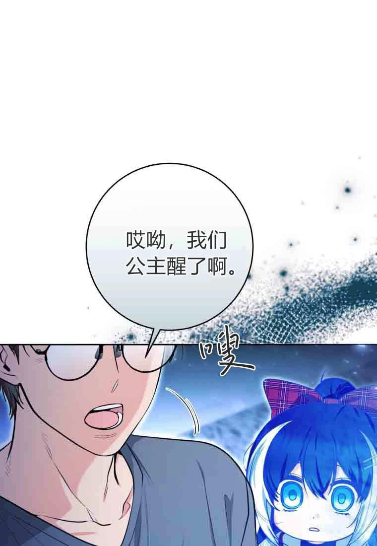 第49话-黑幕虎鲸宝宝-Team_제나（第15张）