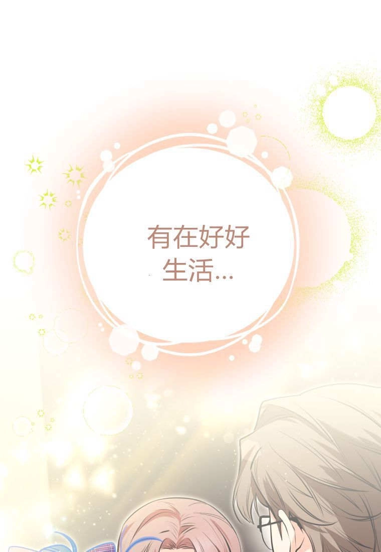 第49话-黑幕虎鲸宝宝-Team_제나（第7张）