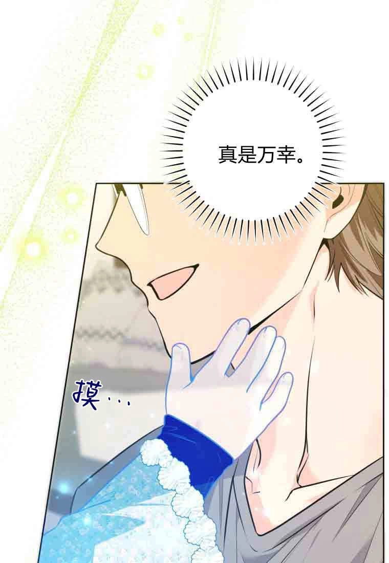 第49话-黑幕虎鲸宝宝-Team_제나（第5张）