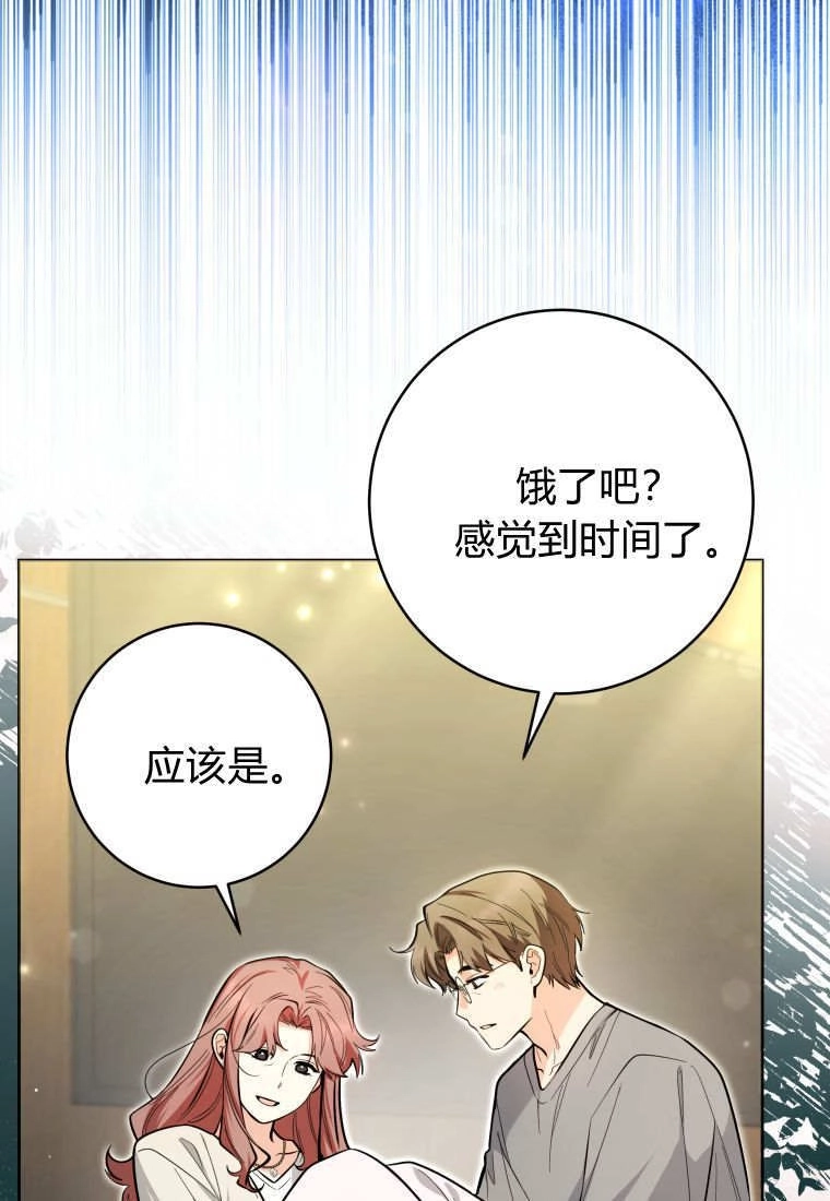 第49话-黑幕虎鲸宝宝-Team_제나（第25张）