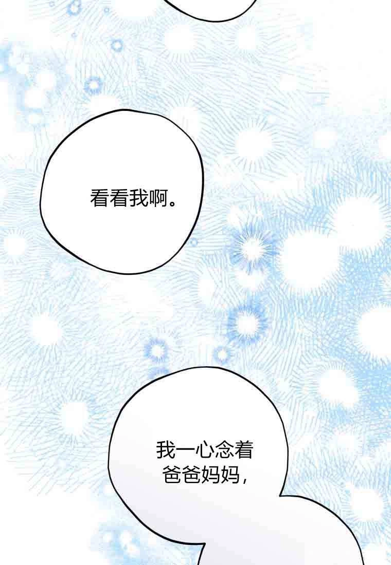 第49话-黑幕虎鲸宝宝-Team_제나（第36张）