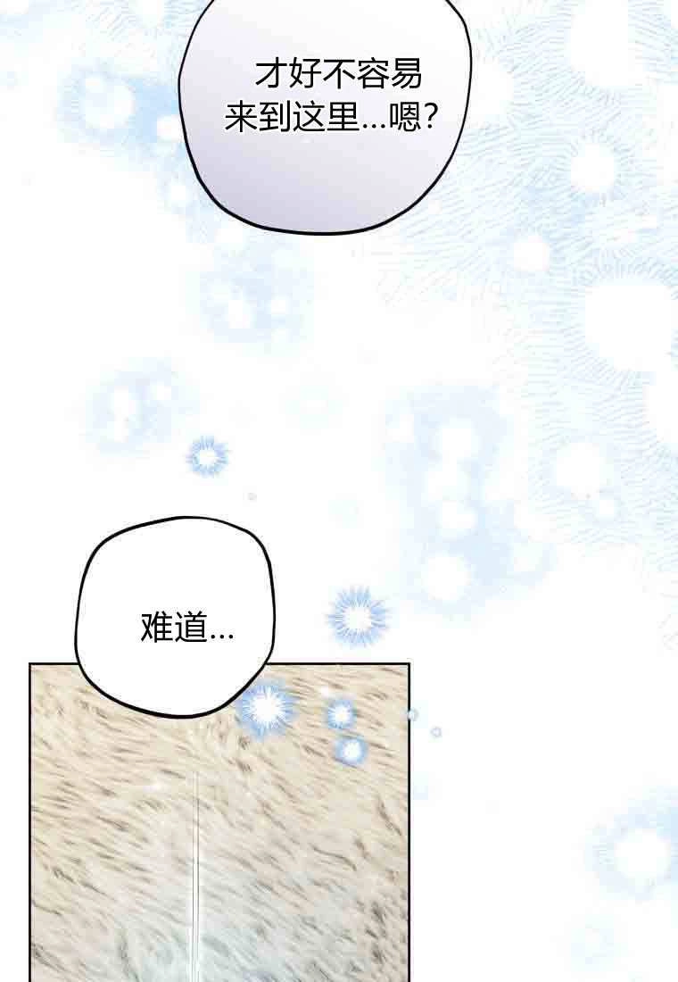 第49话-黑幕虎鲸宝宝-Team_제나（第38张）