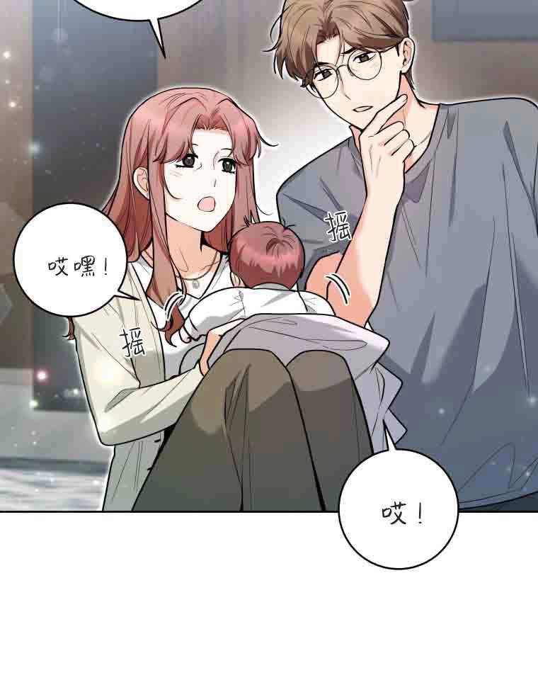 第49话-黑幕虎鲸宝宝-Team_제나（第34张）
