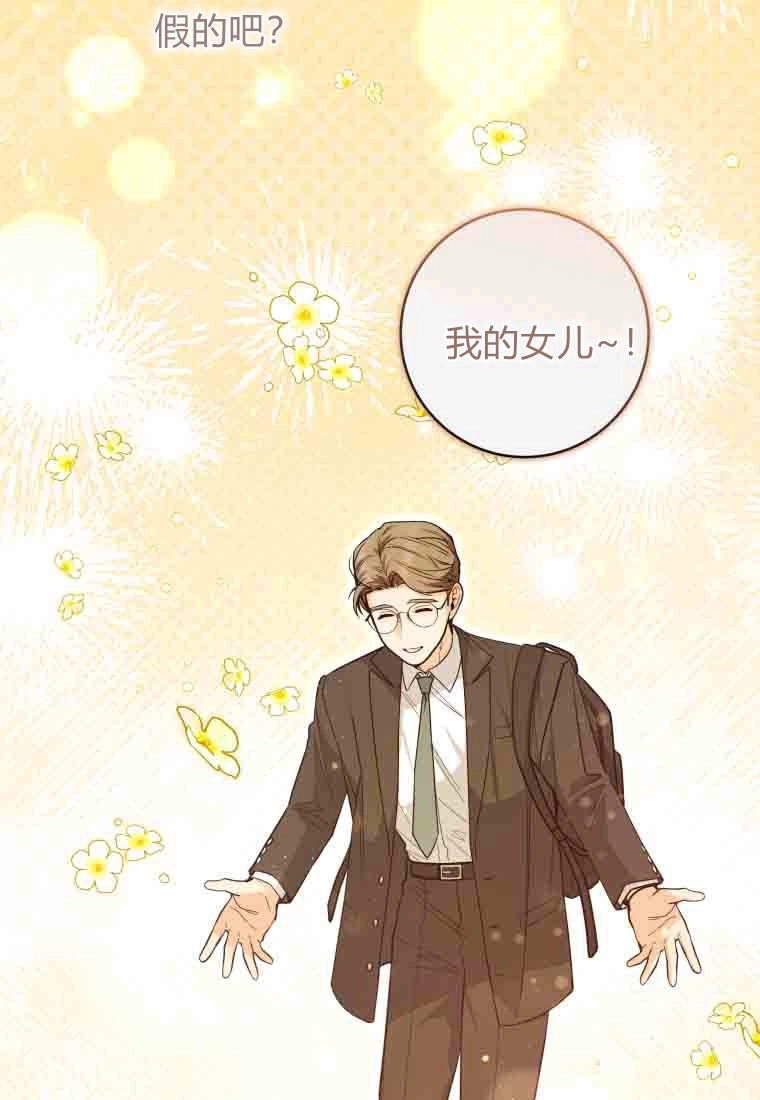 第49话-黑幕虎鲸宝宝-Team_제나（第19张）
