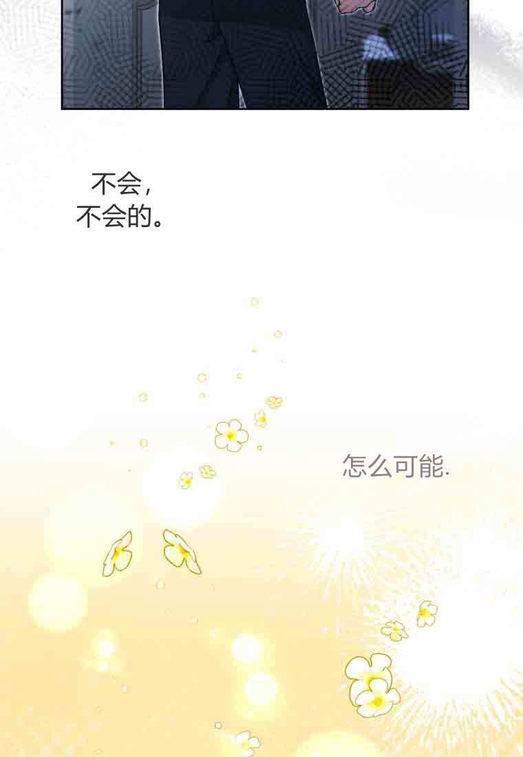 第49话-黑幕虎鲸宝宝-Team_제나（第18张）
