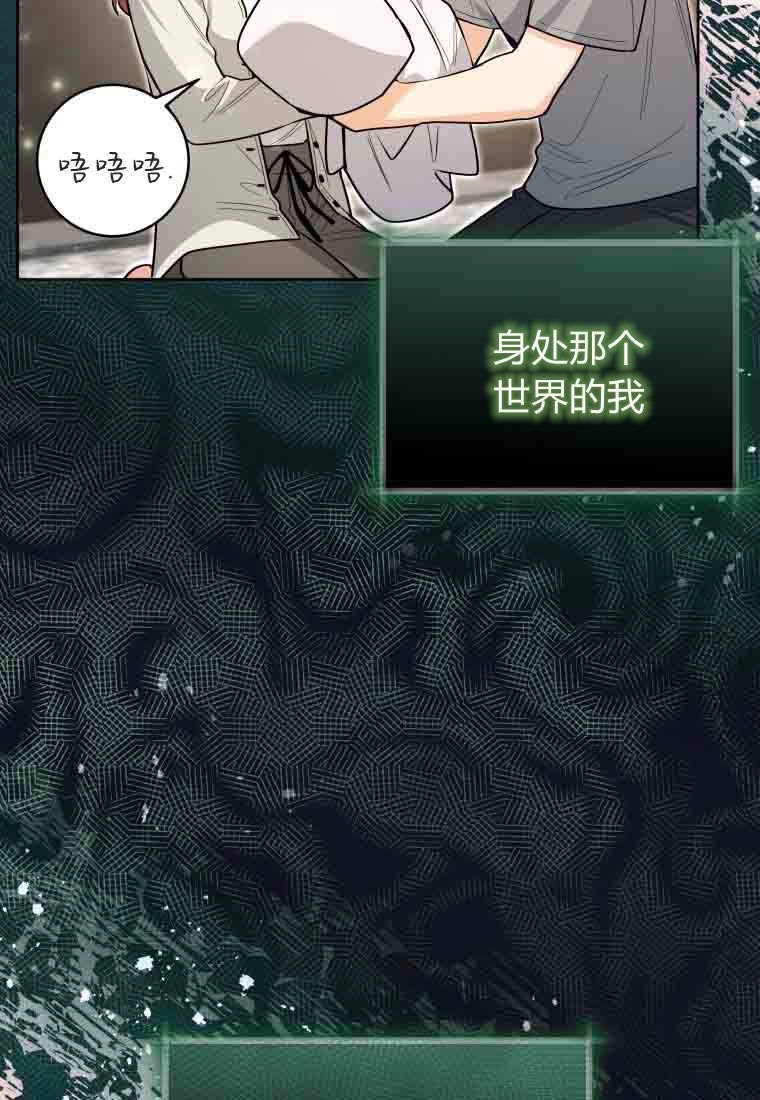 第49话-黑幕虎鲸宝宝-Team_제나（第26张）