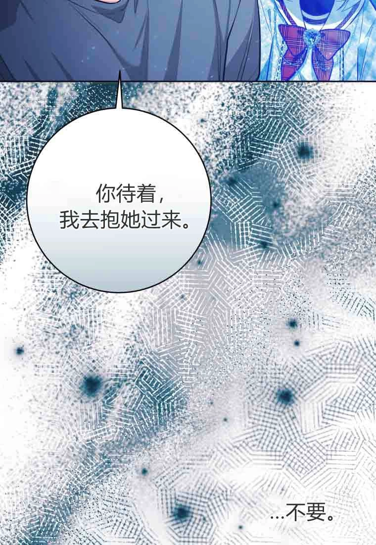 第49话-黑幕虎鲸宝宝-Team_제나（第16张）