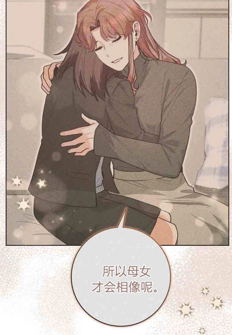 第49话-黑幕虎鲸宝宝-Team_제나（第32张）