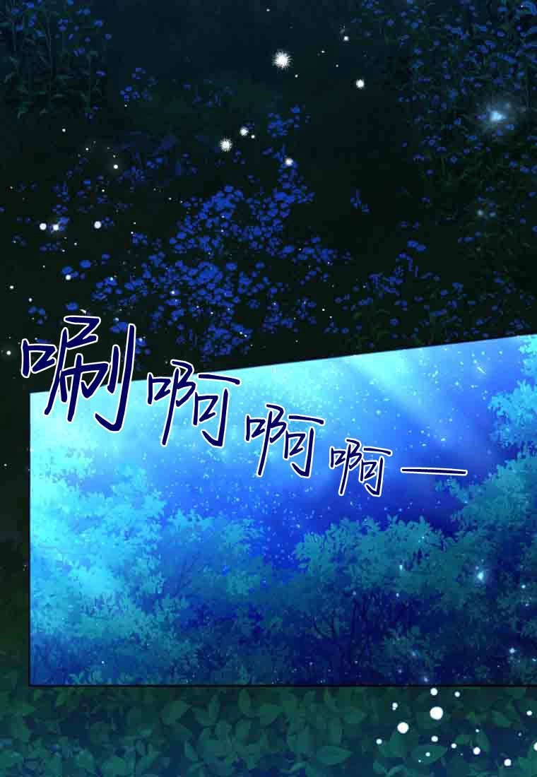第50话-黑幕虎鲸宝宝-Team_제나（第16张）