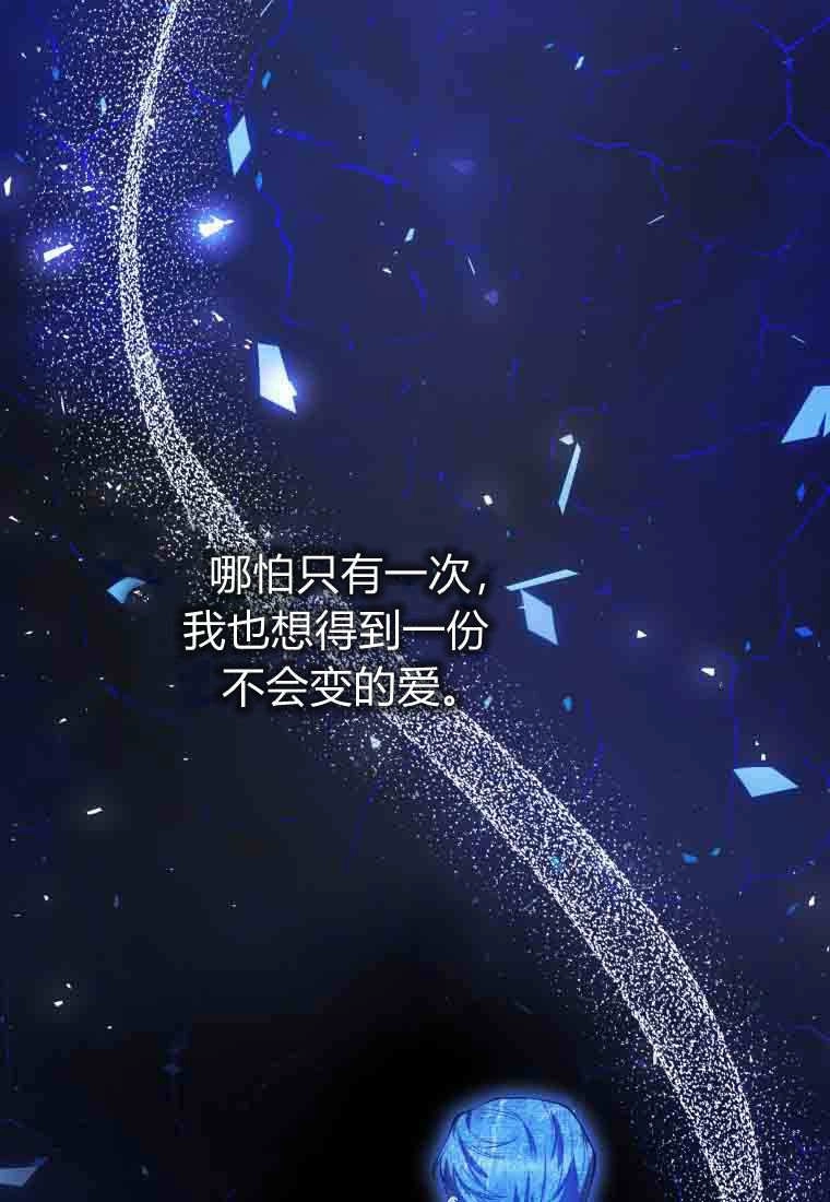第50话-黑幕虎鲸宝宝-Team_제나（第11张）
