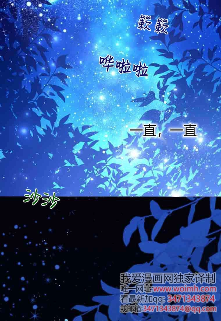 第50话-黑幕虎鲸宝宝-Team_제나（第2张）