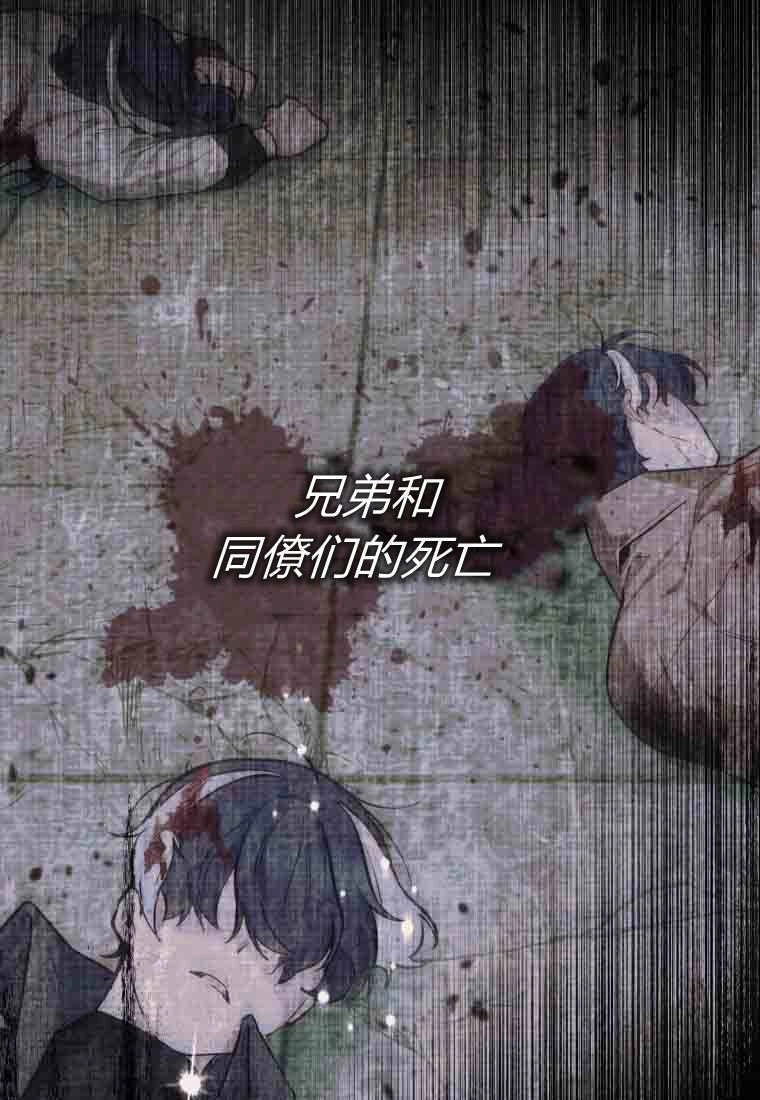 第50话-黑幕虎鲸宝宝-Team_제나（第26张）