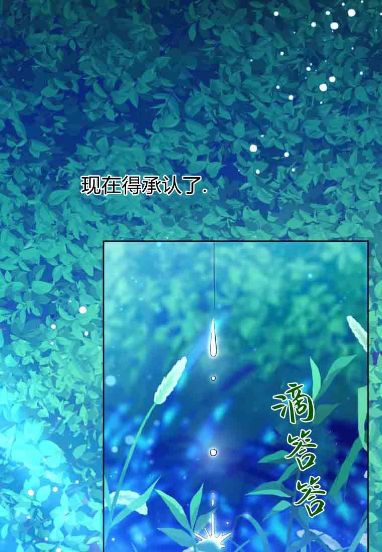第50话-黑幕虎鲸宝宝-Team_제나（第17张）