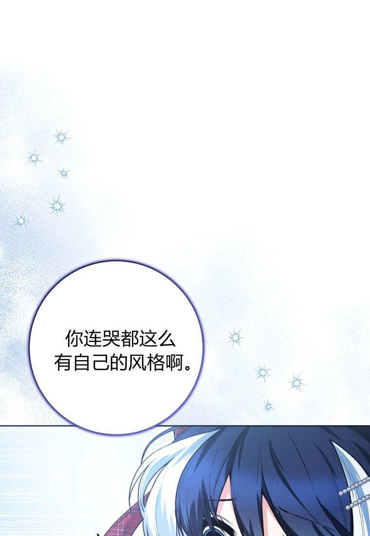 第50话-黑幕虎鲸宝宝-Team_제나（第34张）
