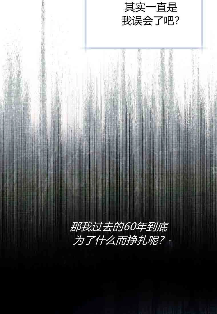 第50话-黑幕虎鲸宝宝-Team_제나（第22张）