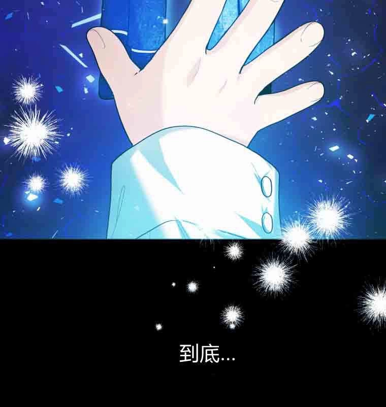 第50话-黑幕虎鲸宝宝-Team_제나（第13张）