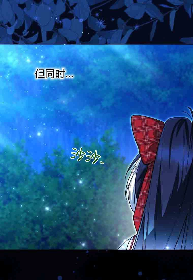第50话-黑幕虎鲸宝宝-Team_제나（第5张）